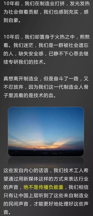 10年前很充實，10年后很迷茫