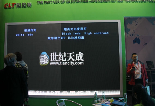 (黑白燈對(duì)比，白左黑右)