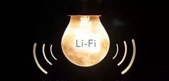 有LED燈光就能上網(wǎng)？Lifi能否取代WiFi成新寵兒?