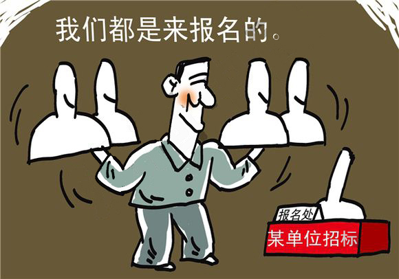 LED顯示屏工程競標中灰色元素——陪標那點事兒！