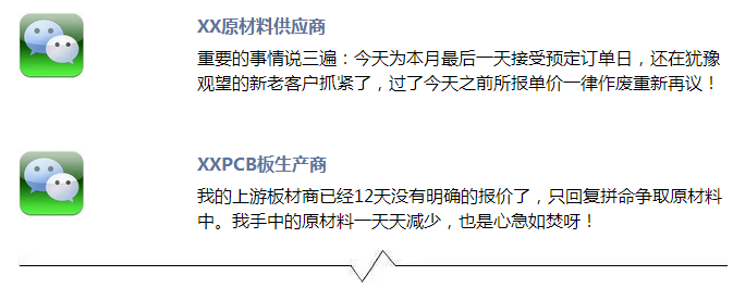 原料持續(xù)上漲 刺激LED顯示屏行業(yè)供需關(guān)系生變！