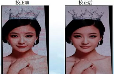 Led顯示屏逐點(diǎn)校正系統(tǒng)有哪兩種校正模式？各有什么區(qū)別？