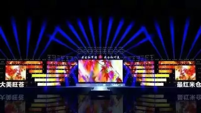 led舞臺(tái)屏呈現(xiàn)效果