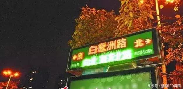 反映LED路牌白天不亮，出現(xiàn)黑屏問題