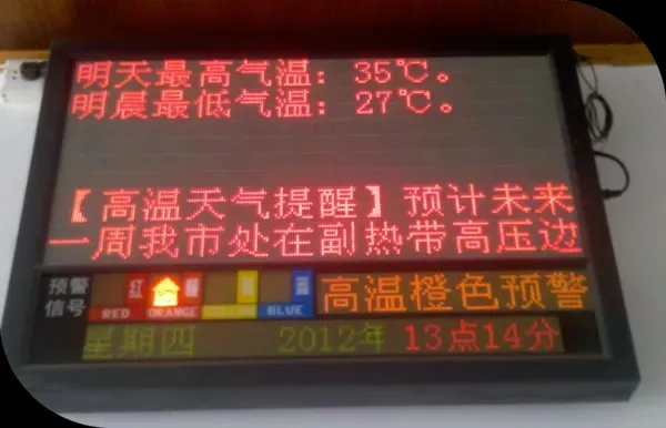臺(tái)風(fēng)“煙花”來襲，催促智慧城市建設(shè)加快步伐